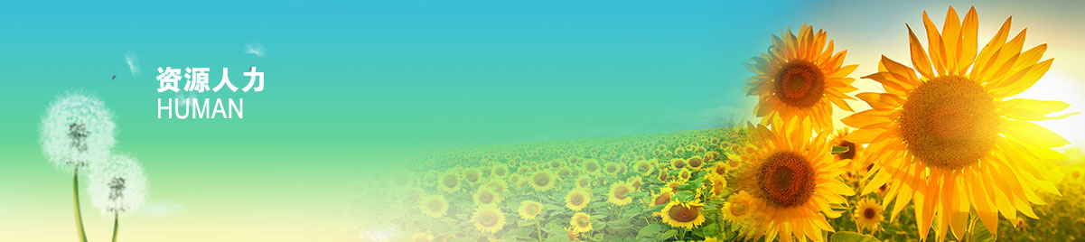 日博集团·(中国区)官方网站