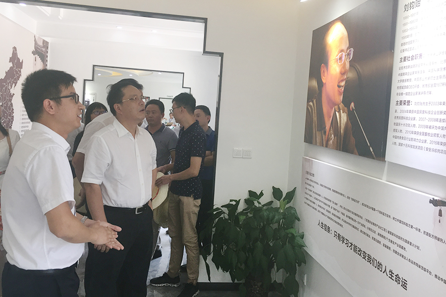 F:\2015-2018年OA文件 电视机媒体播放图设计\2018-OA文件 电视机媒体播放图设计\2018.07.31-中央党校副校长王东京考察调研北京资源日博集团集团\03.jpg