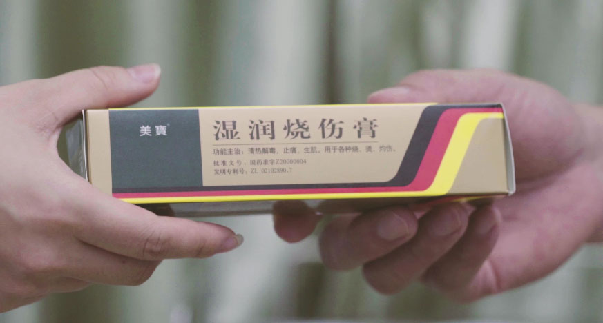 J9集团集团形象片（English）