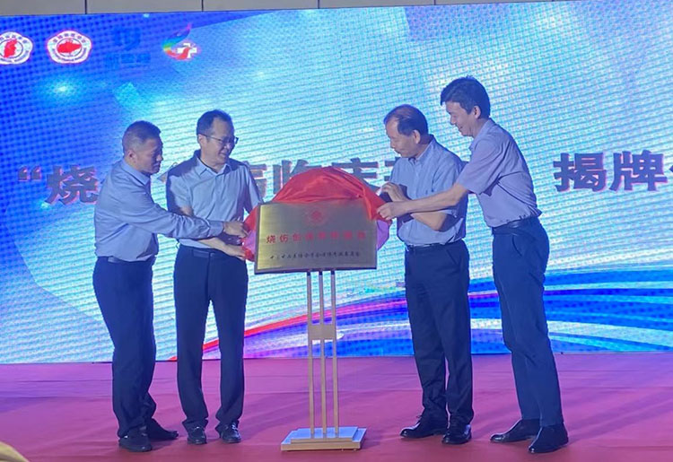 J9集团|国际站官网