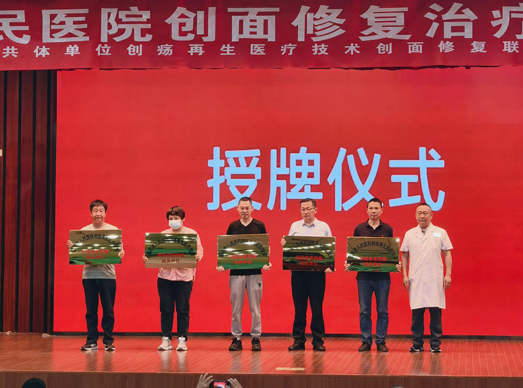 J9集团|国际站官网